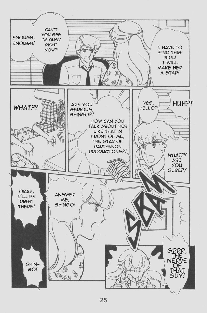 Mahou no Tenshi Creamy Mami Chapter 2 page 8 - Chapter 2 : A Star is Born!