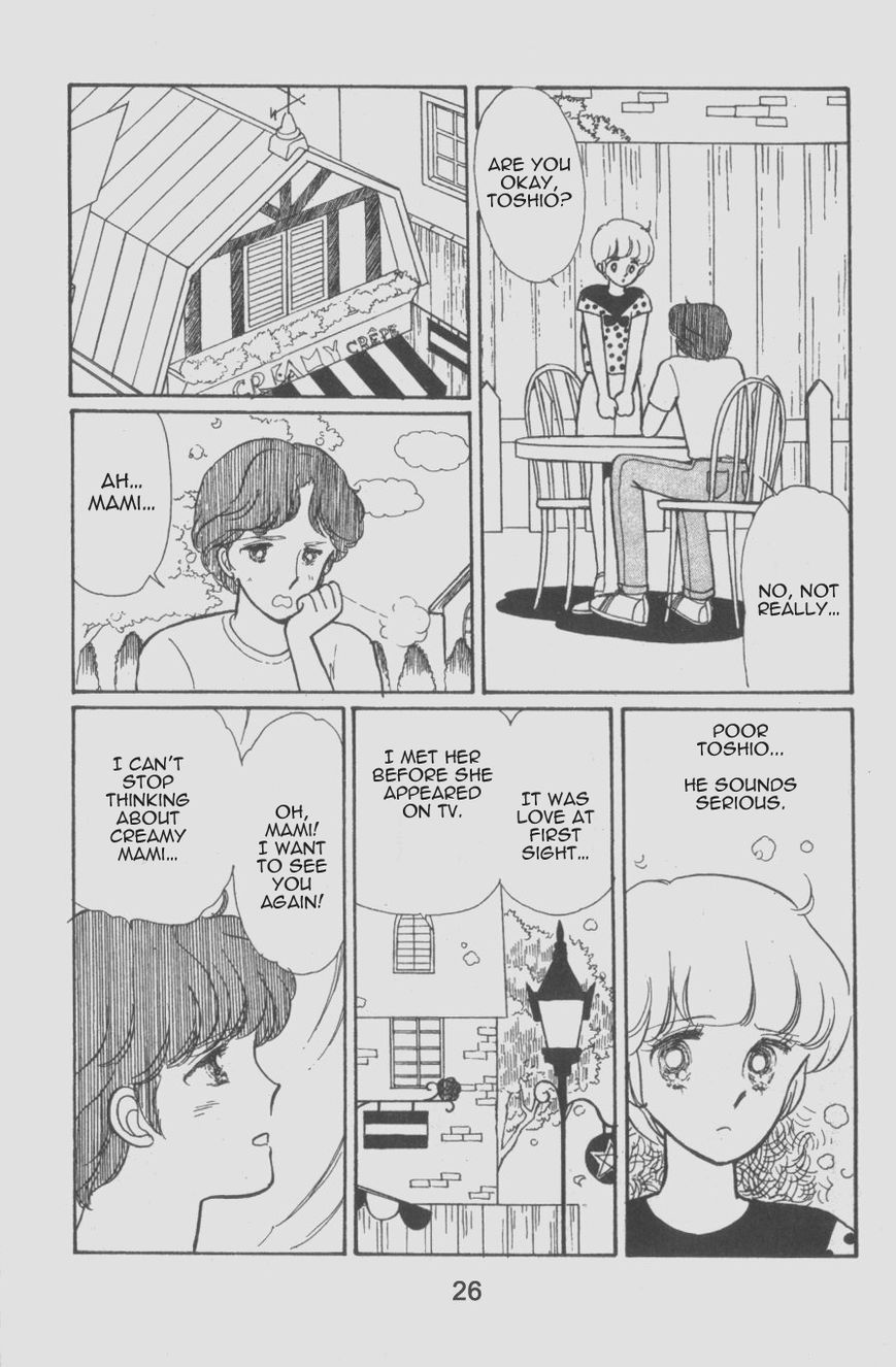 Mahou no Tenshi Creamy Mami Chapter 2 page 9 - Chapter 2 : A Star is Born!