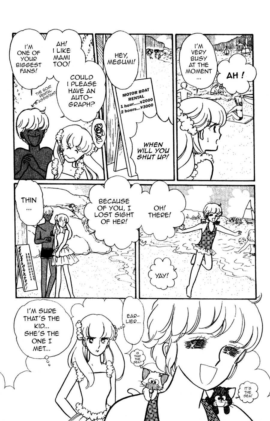 Mahou no Tenshi Creamy Mami Chapter 3 page 11 - Chapter 3: The Identity of Creamy