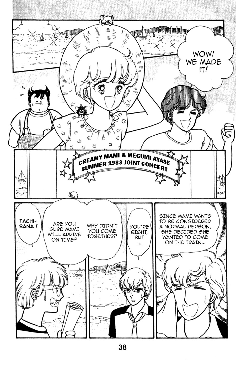Mahou no Tenshi Creamy Mami Chapter 3 page 5 - Chapter 3: The Identity of Creamy