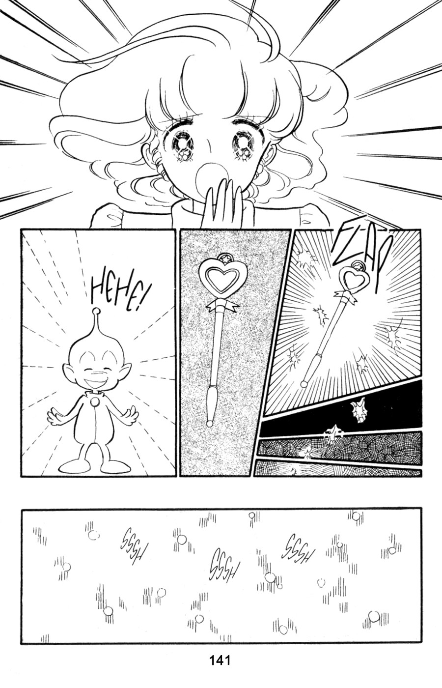 Mahou no Tenshi Creamy Mami Chapter 5 page 47 - Chapter 5: Farewell to Magic
