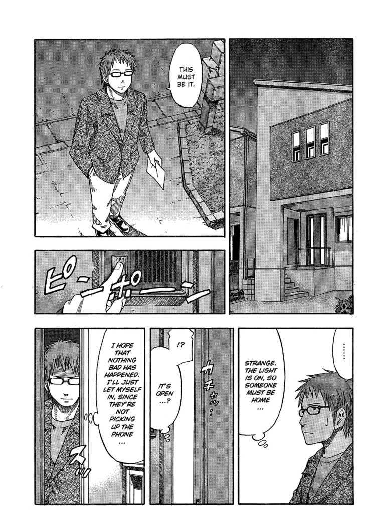 Mahou Onna ga Kuru Chapter 2 page 19 - Chapter 2