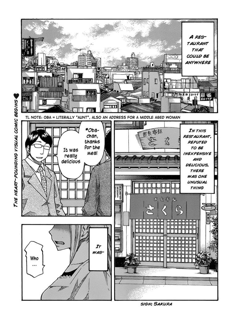 Mahou Onna ga Kuru Chapter 3 page 2 - Chapter 3