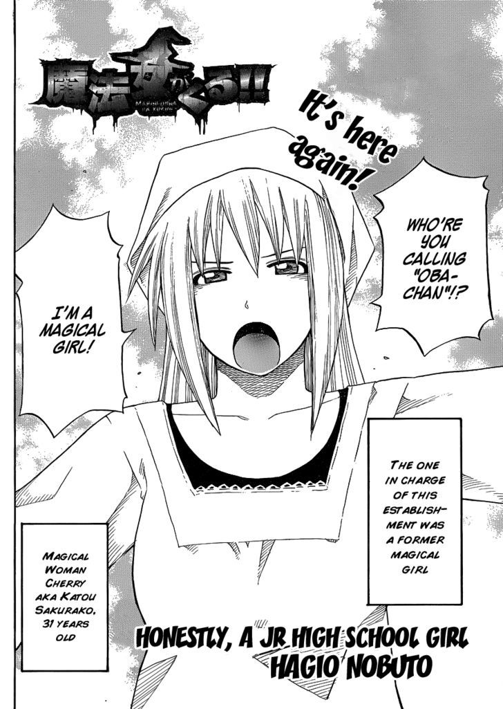 Mahou Onna ga Kuru Chapter 3 page 3 - Chapter 3