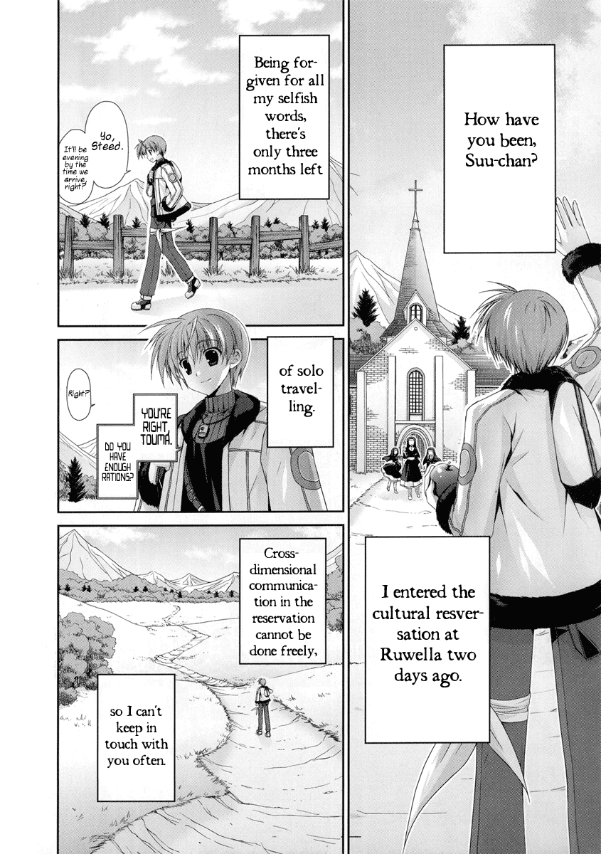 Mahou Senki Lyrical Nanoha Force Chapter 1 page 4 - Chapter 1: Record 01 - 「Engage」