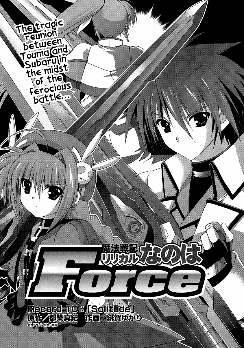 Mahou Senki Lyrical Nanoha Force Chapter 10 page 2 - Chapter 10: Record 10 - 「Solitude」