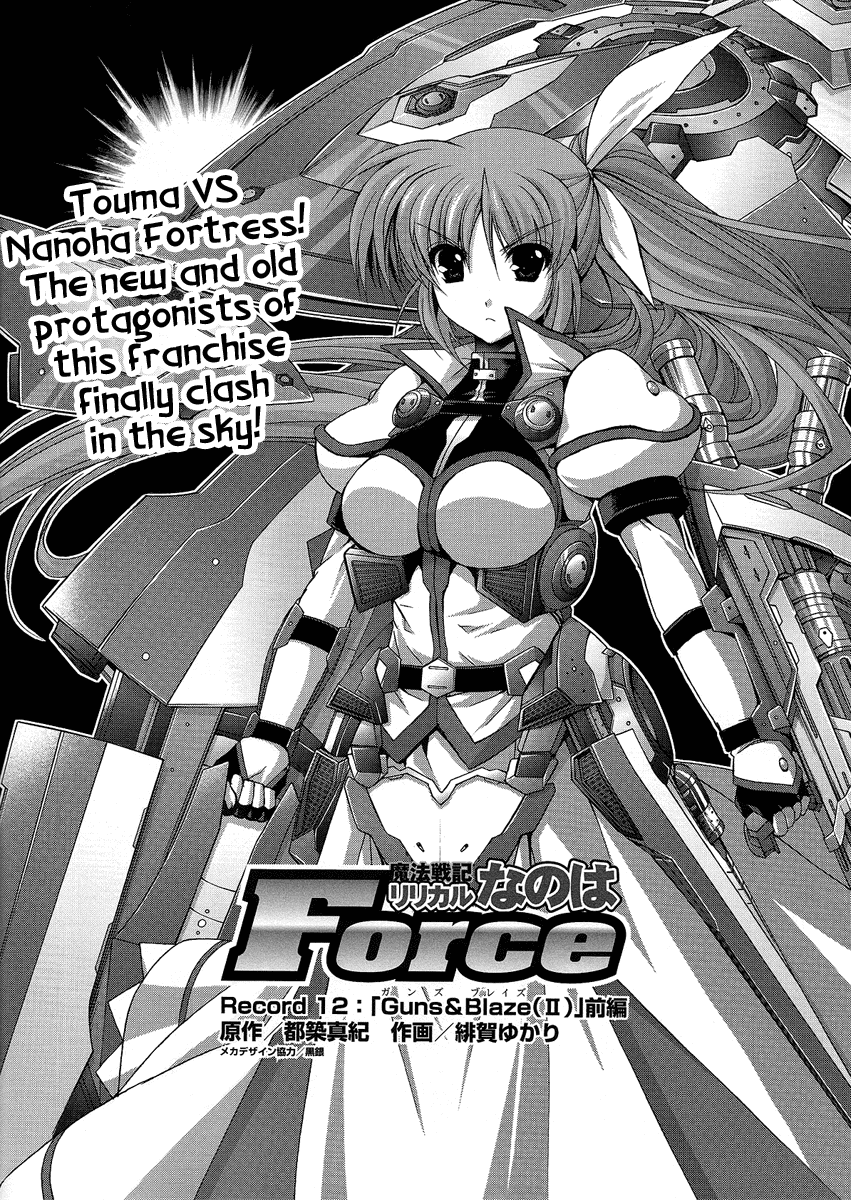 Mahou Senki Lyrical Nanoha Force Chapter 12.1 page 3 - Chapter 12.1: Record 12 - 「Guns&Blaze(II)」Part 1