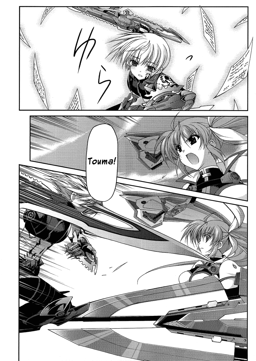 Mahou Senki Lyrical Nanoha Force Chapter 12.1 page 5 - Chapter 12.1: Record 12 - 「Guns&Blaze(II)」Part 1