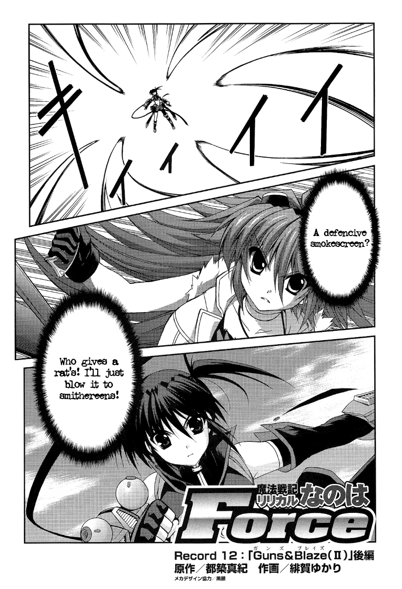 Mahou Senki Lyrical Nanoha Force Chapter 12.2 page 2 - Chapter 12.2: Record 12 - 「Guns&Blaze(II)」Part 2