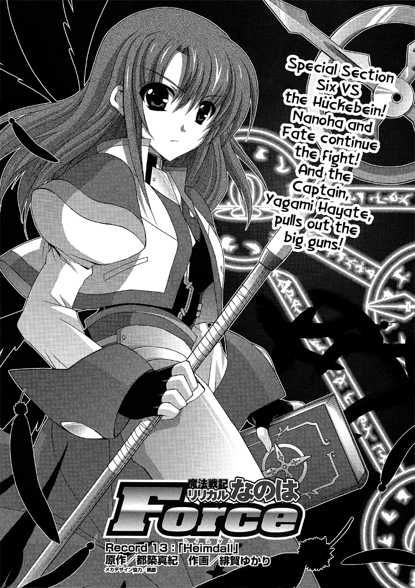 Mahou Senki Lyrical Nanoha Force Chapter 13 page 4 - Chapter 13: Record 13 - 「Heimdall」