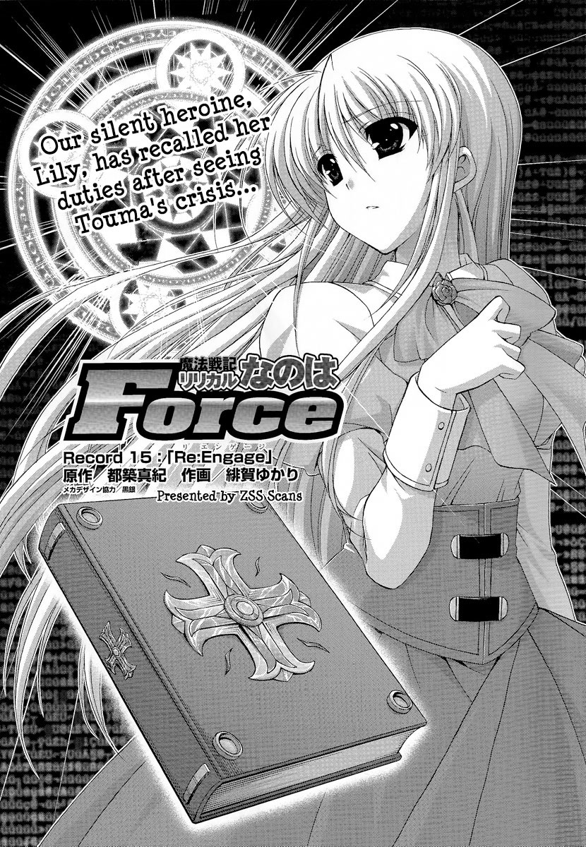 Mahou Senki Lyrical Nanoha Force Chapter 15 page 3 - Chapter 15: Record 15 - 「Re-Engage」