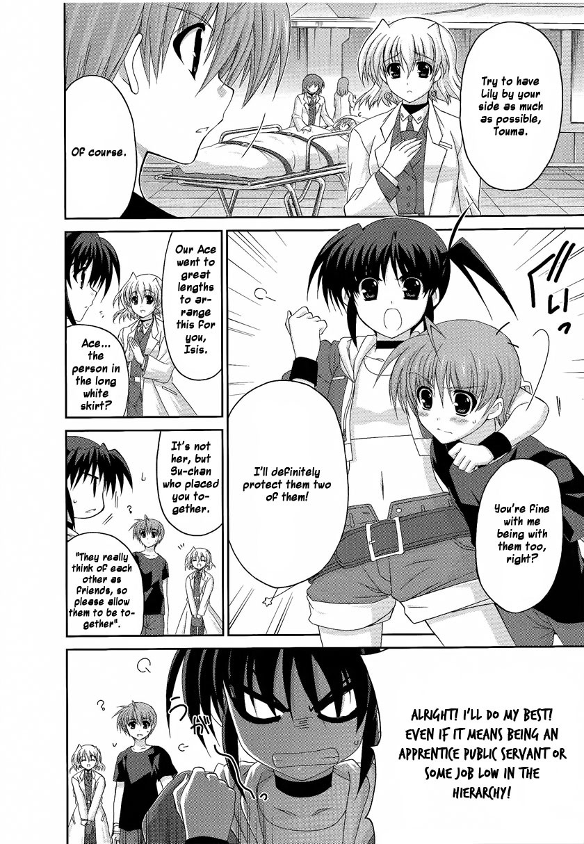 Mahou Senki Lyrical Nanoha Force Chapter 16 page 22 - Chapter 16: Record 16 - 「Re-act」