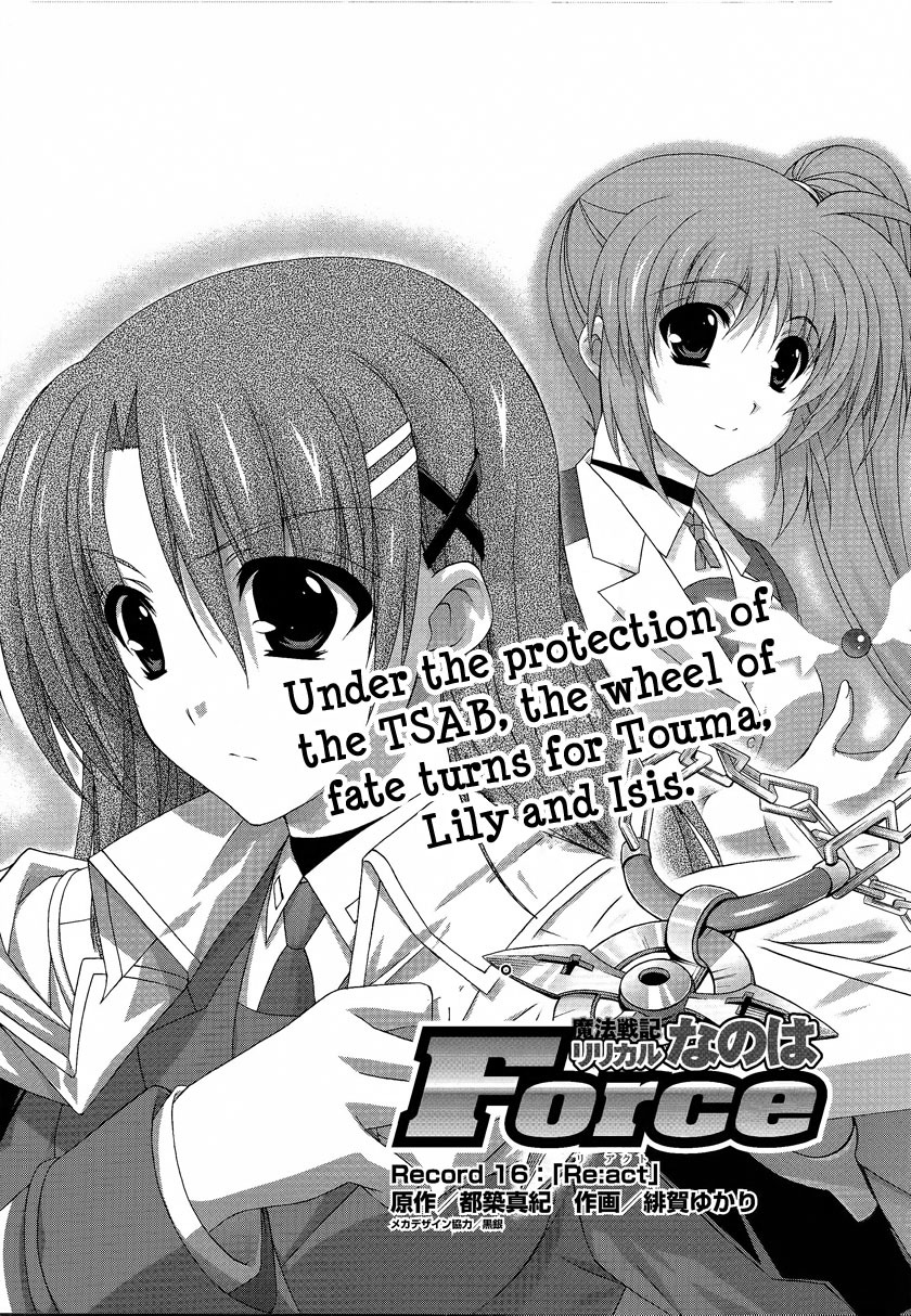 Mahou Senki Lyrical Nanoha Force Chapter 16 page 5 - Chapter 16: Record 16 - 「Re-act」