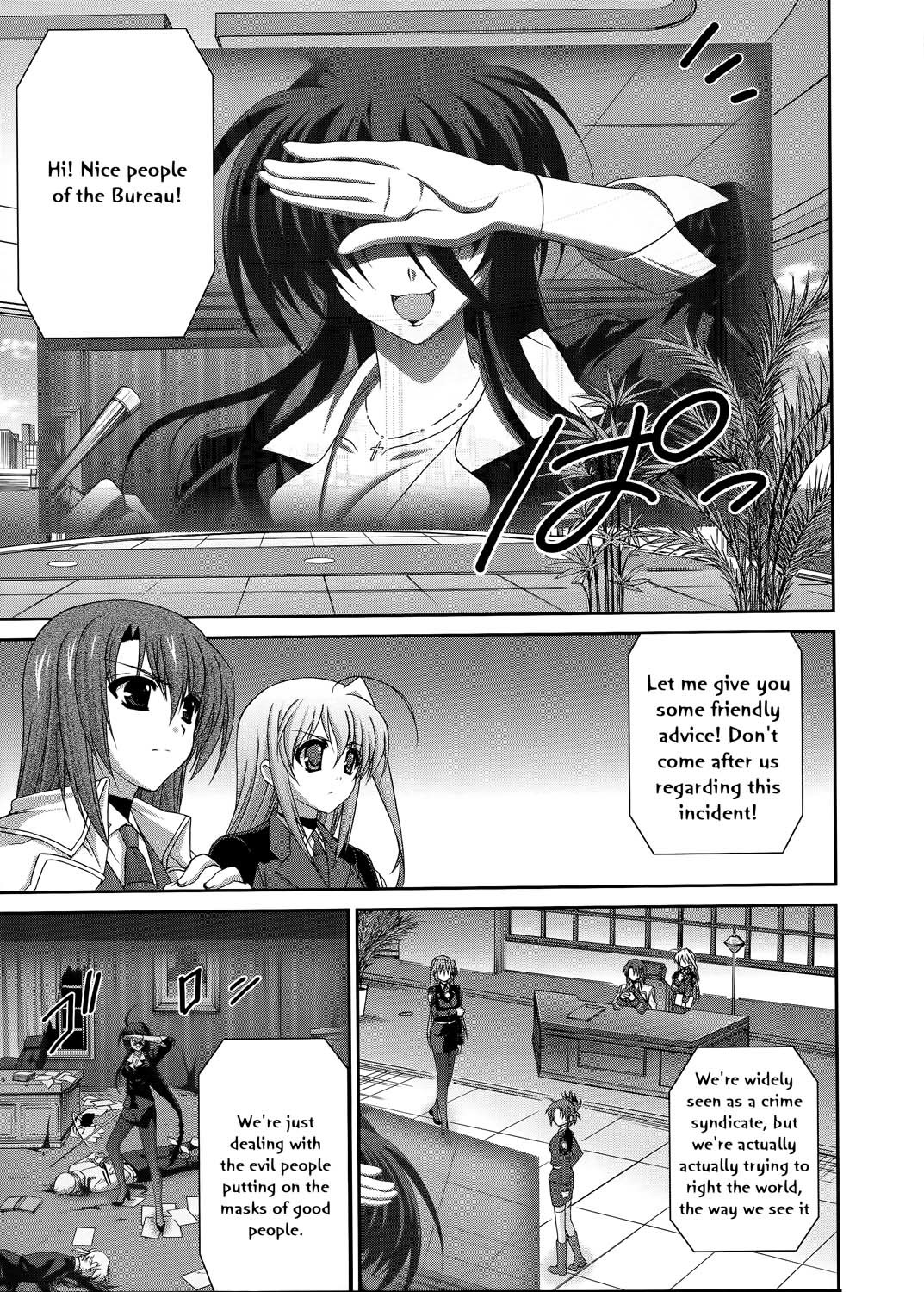 Mahou Senki Lyrical Nanoha Force Chapter 17 page 13 - Chapter 17: Record 17 - 「Bayonet」