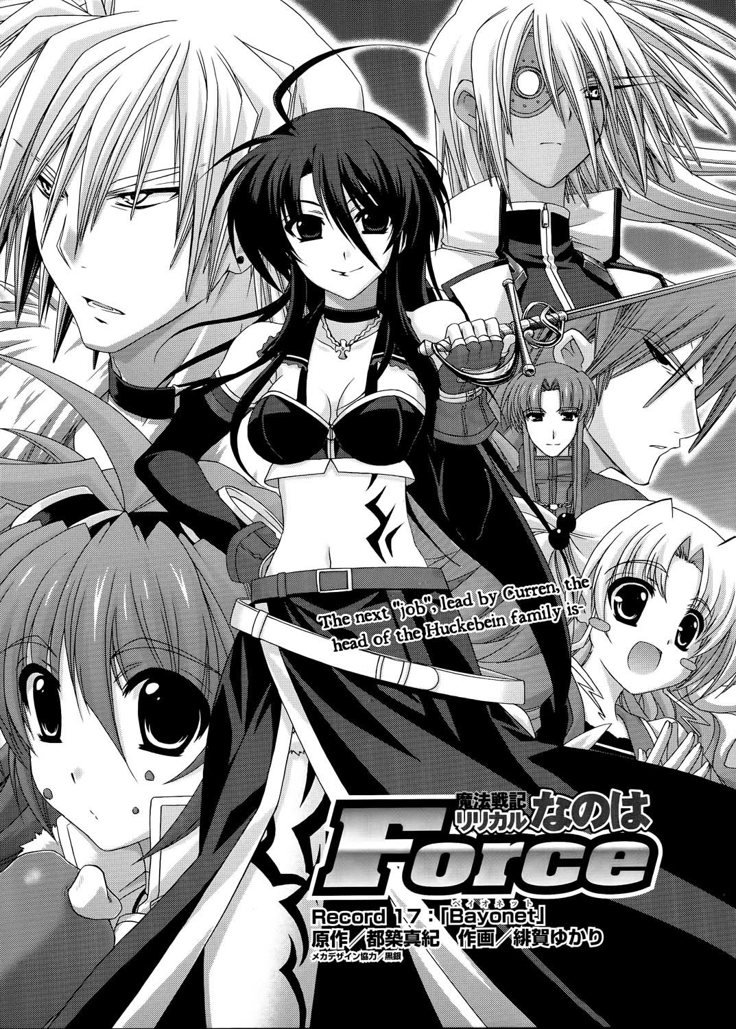 Mahou Senki Lyrical Nanoha Force Chapter 17 page 3 - Chapter 17: Record 17 - 「Bayonet」