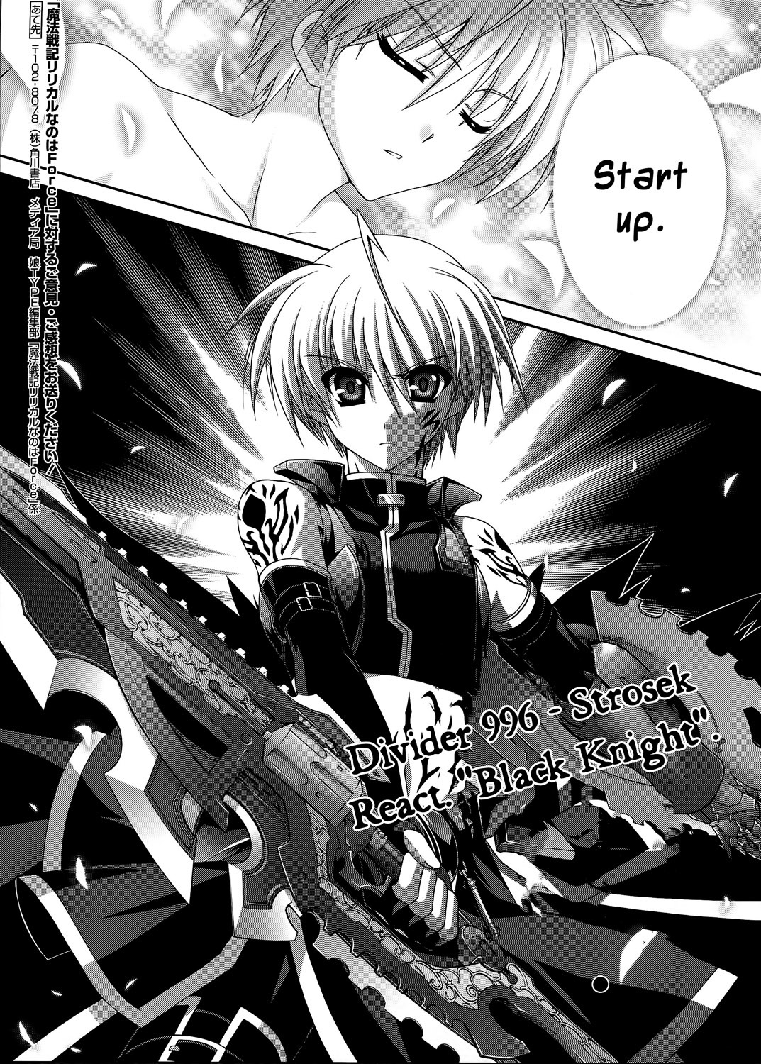 Mahou Senki Lyrical Nanoha Force Chapter 18 page 15 - Chapter 18: Record 18 - 「Cross encounter」