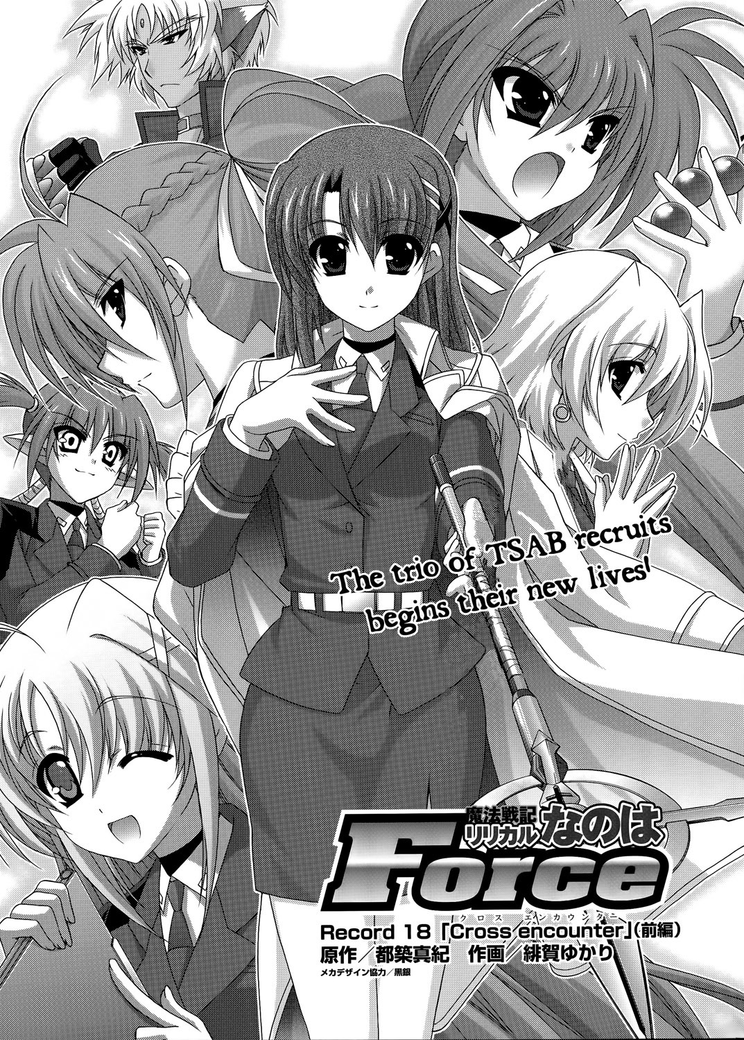 Mahou Senki Lyrical Nanoha Force Chapter 18 page 6 - Chapter 18: Record 18 - 「Cross encounter」