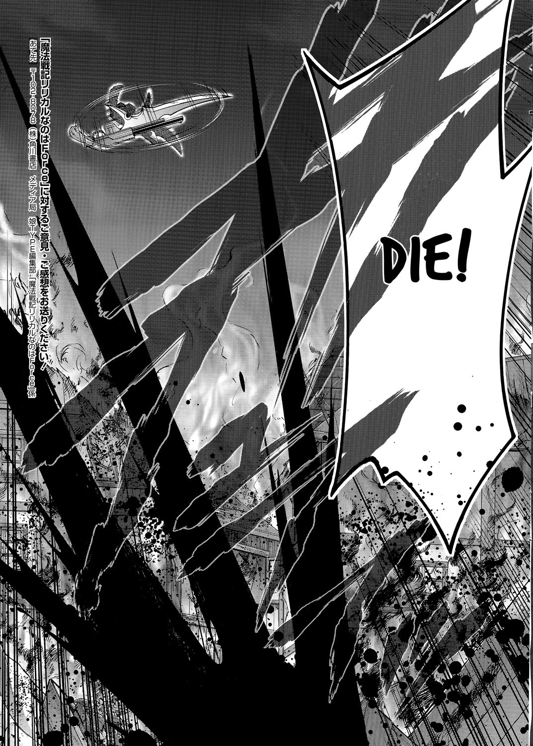 Mahou Senki Lyrical Nanoha Force Chapter 19 page 18 - Chapter 19: Record 19 - 「Cross encounter II」