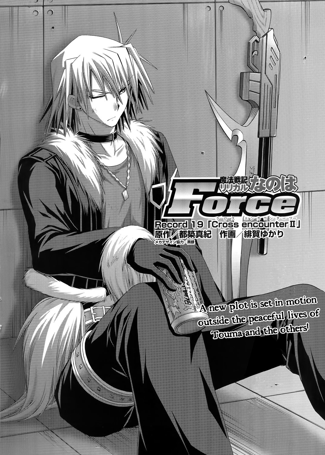 Mahou Senki Lyrical Nanoha Force Chapter 19 page 2 - Chapter 19: Record 19 - 「Cross encounter II」