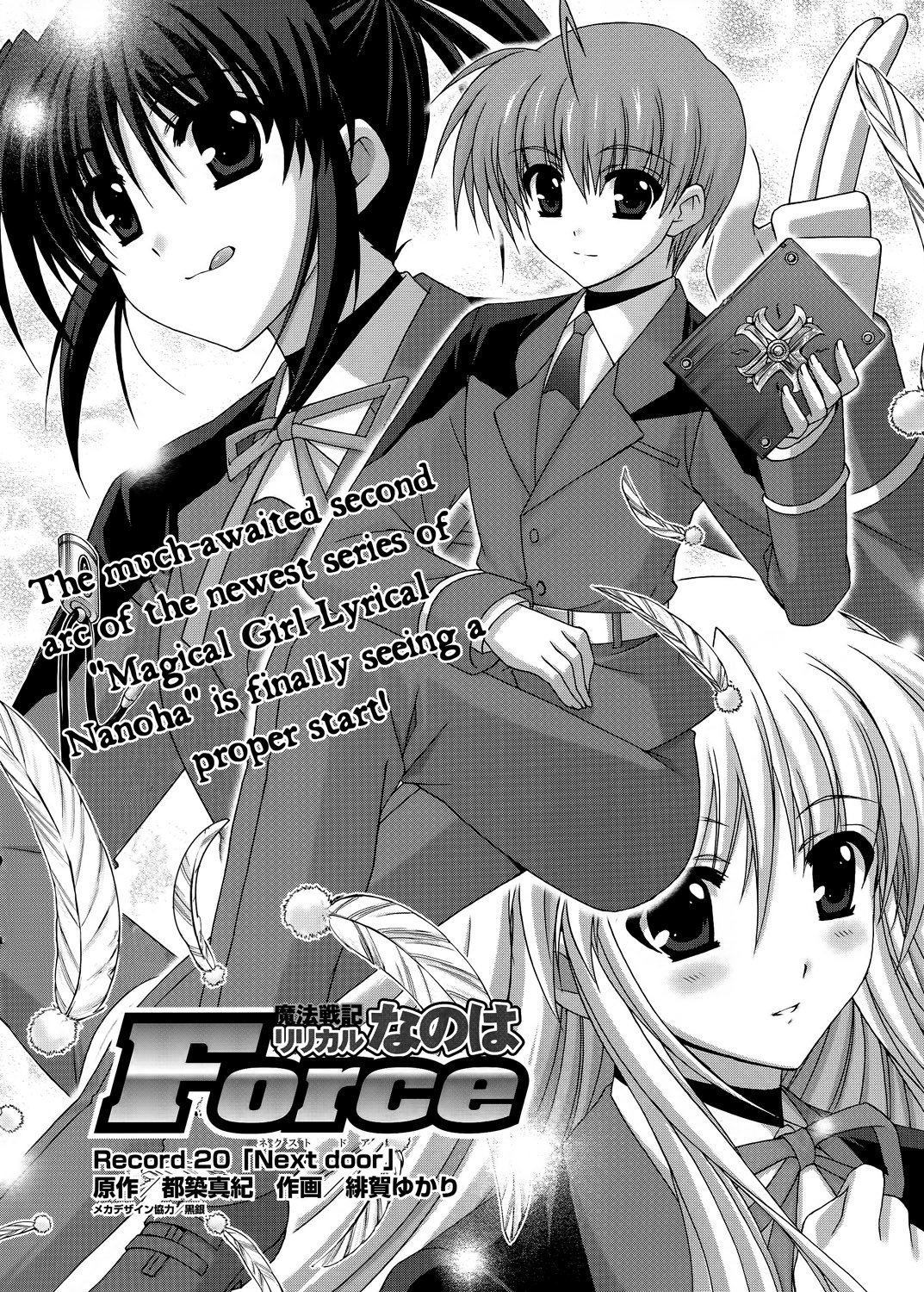 Mahou Senki Lyrical Nanoha Force Chapter 20 page 4 - Chapter 20: Record 20 - 「Next Door」