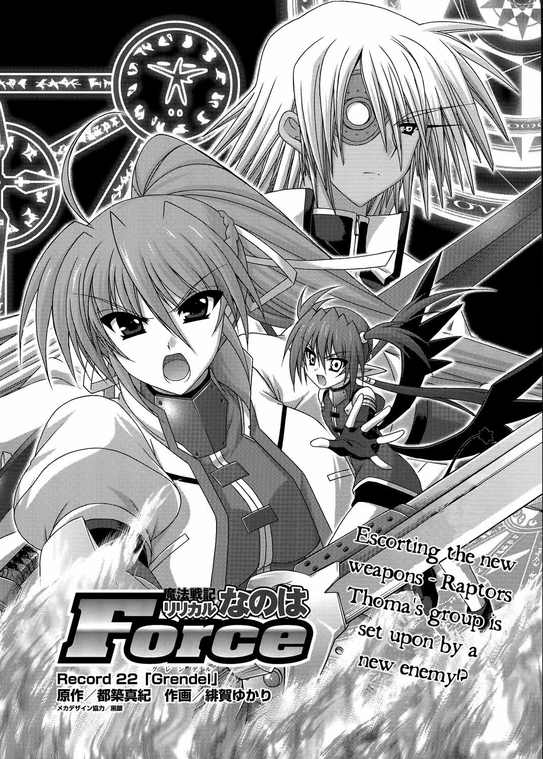 Mahou Senki Lyrical Nanoha Force Chapter 22 page 6 - Chapter 22: Record 22 - 「Grendel」