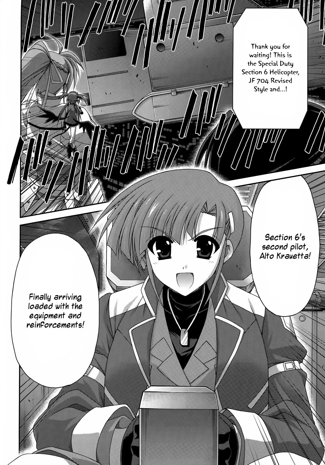 Mahou Senki Lyrical Nanoha Force Chapter 23 page 4 - Chapter 23: Record 23 - 「Grendel (II)」