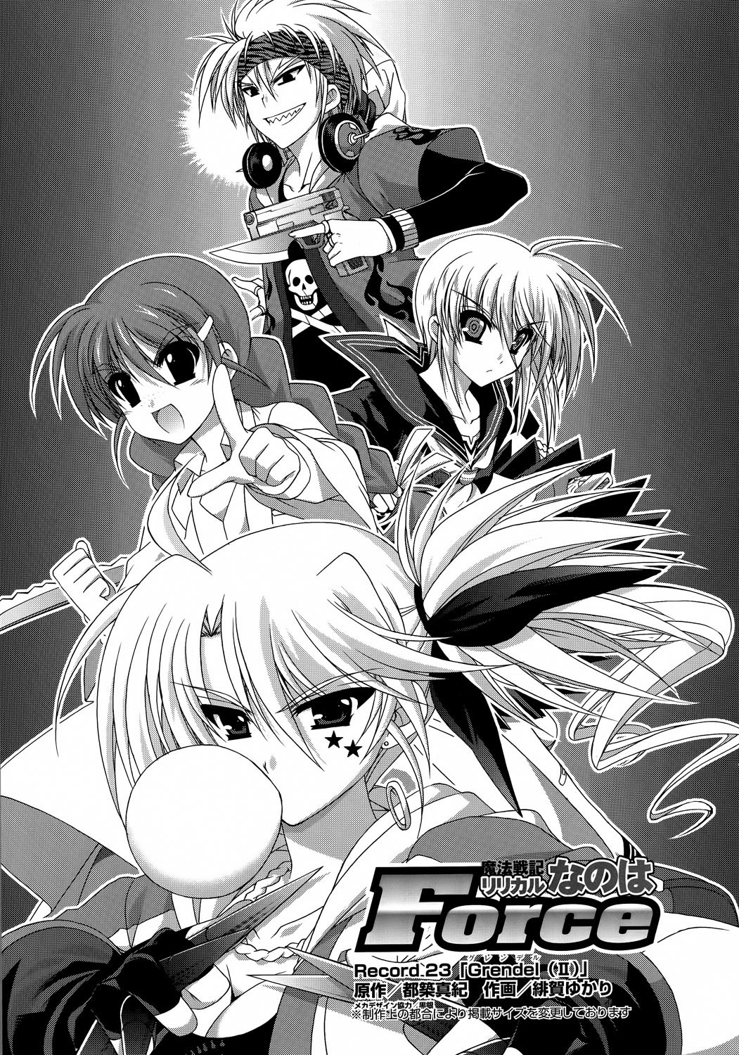Mahou Senki Lyrical Nanoha Force Chapter 23 page 5 - Chapter 23: Record 23 - 「Grendel (II)」