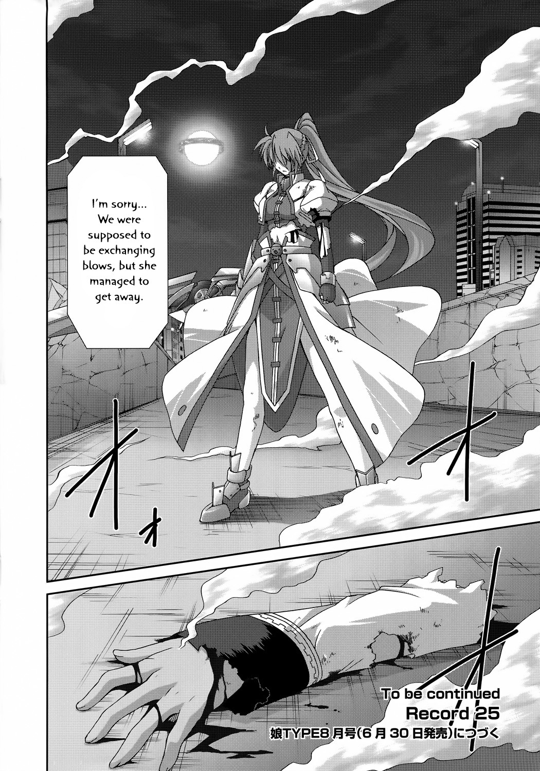 Mahou Senki Lyrical Nanoha Force Chapter 24 page 31 - Chapter 24: Record 24 - 「Grendel (III)」