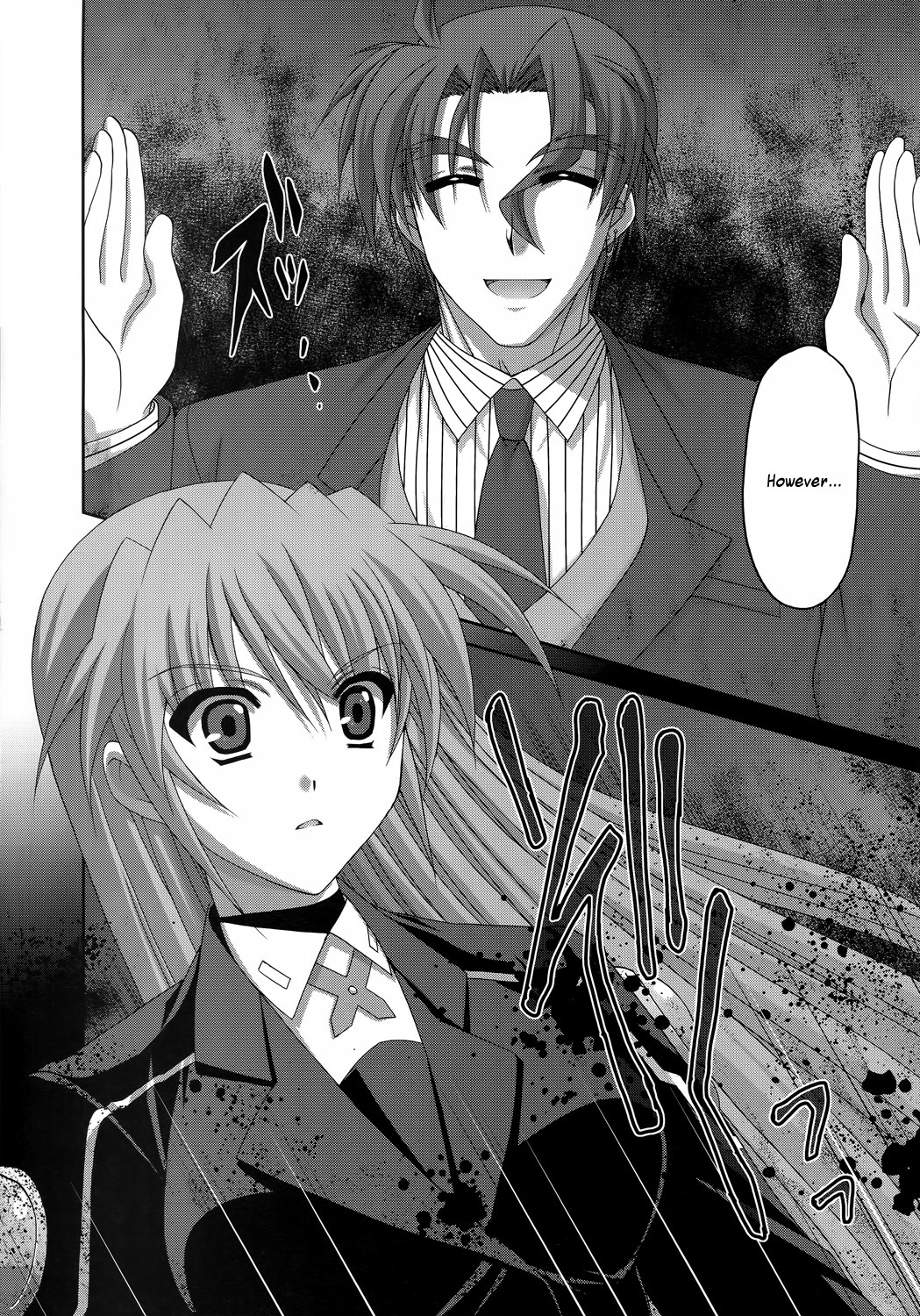 Mahou Senki Lyrical Nanoha Force Chapter 26 page 10 - Chapter 26: Record 26 - 「The Power (II)」