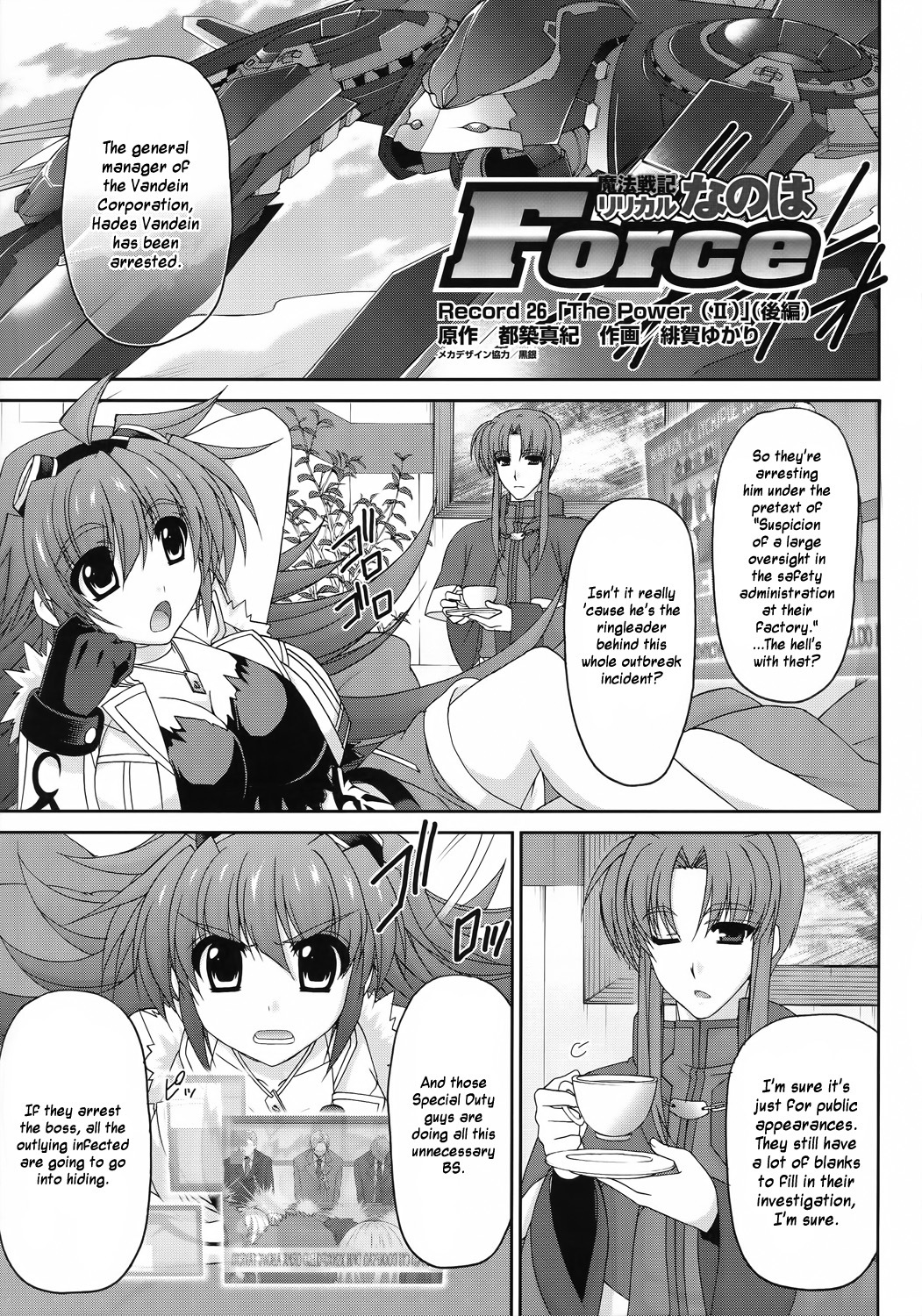 Mahou Senki Lyrical Nanoha Force Chapter 26 page 17 - Chapter 26: Record 26 - 「The Power (II)」