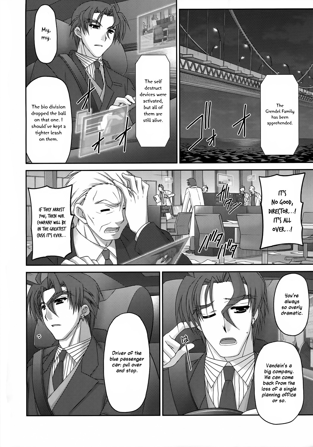 Mahou Senki Lyrical Nanoha Force Chapter 26 page 6 - Chapter 26: Record 26 - 「The Power (II)」