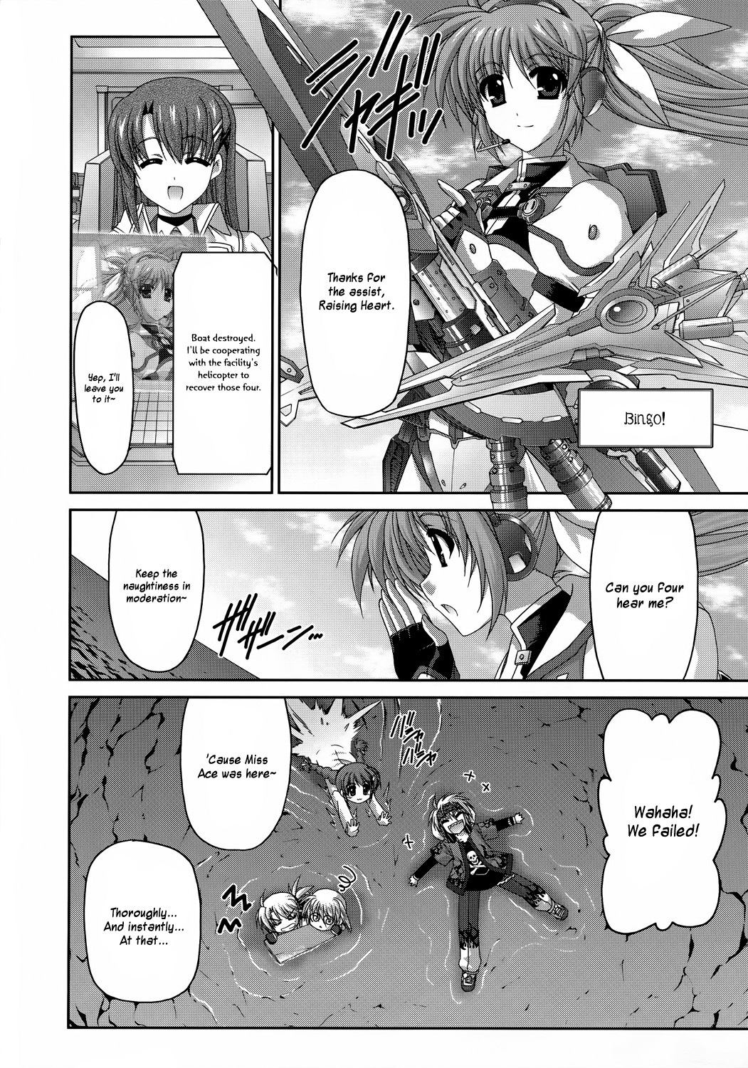 Mahou Senki Lyrical Nanoha Force Chapter 27 page 24 - Chapter 27: Record 27 - 「Get Away (I)」