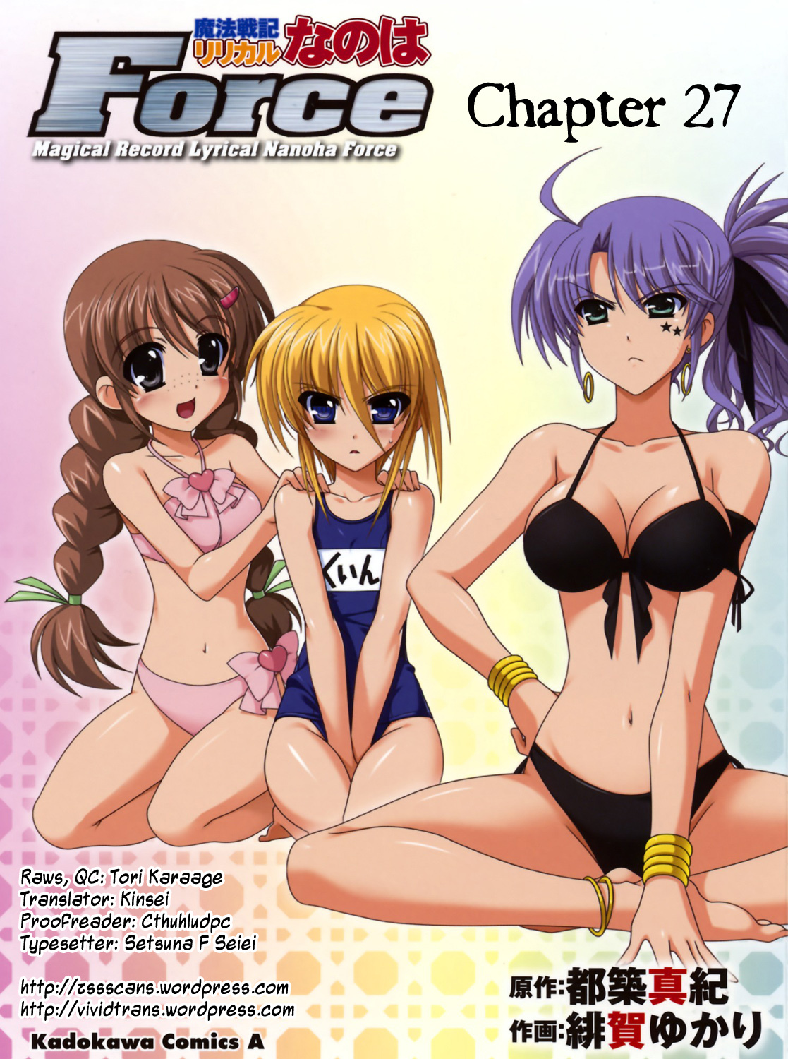 Mahou Senki Lyrical Nanoha Force Chapter 27 page 30 - Chapter 27: Record 27 - 「Get Away (I)」