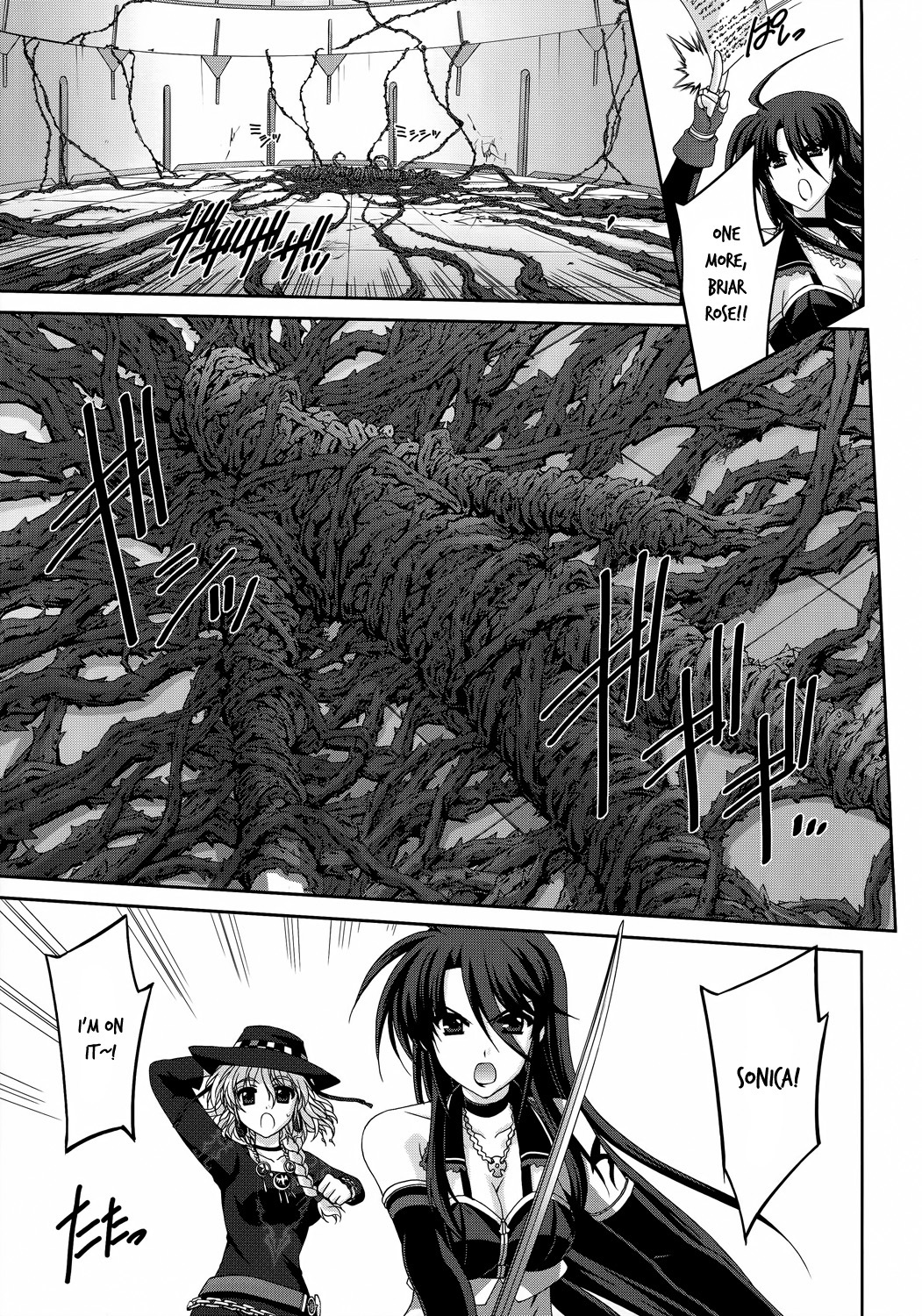 Mahou Senki Lyrical Nanoha Force Chapter 28 page 15 - Chapter 28: Record 28 - 「Get Away (II)」