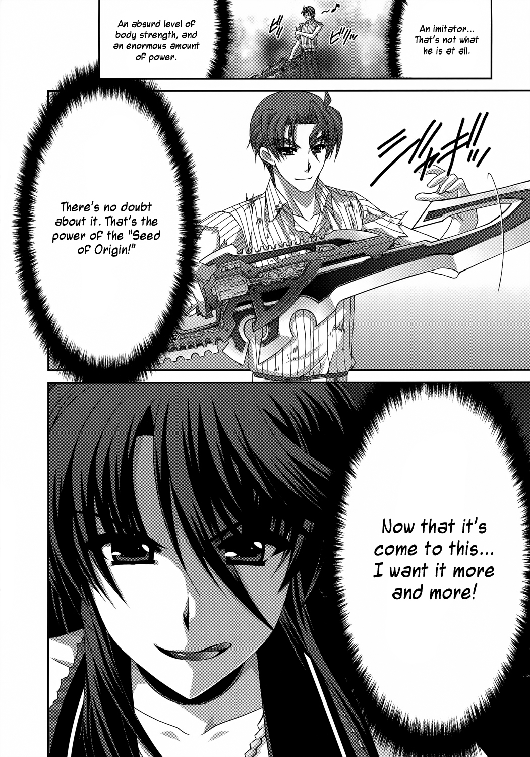 Mahou Senki Lyrical Nanoha Force Chapter 28 page 22 - Chapter 28: Record 28 - 「Get Away (II)」