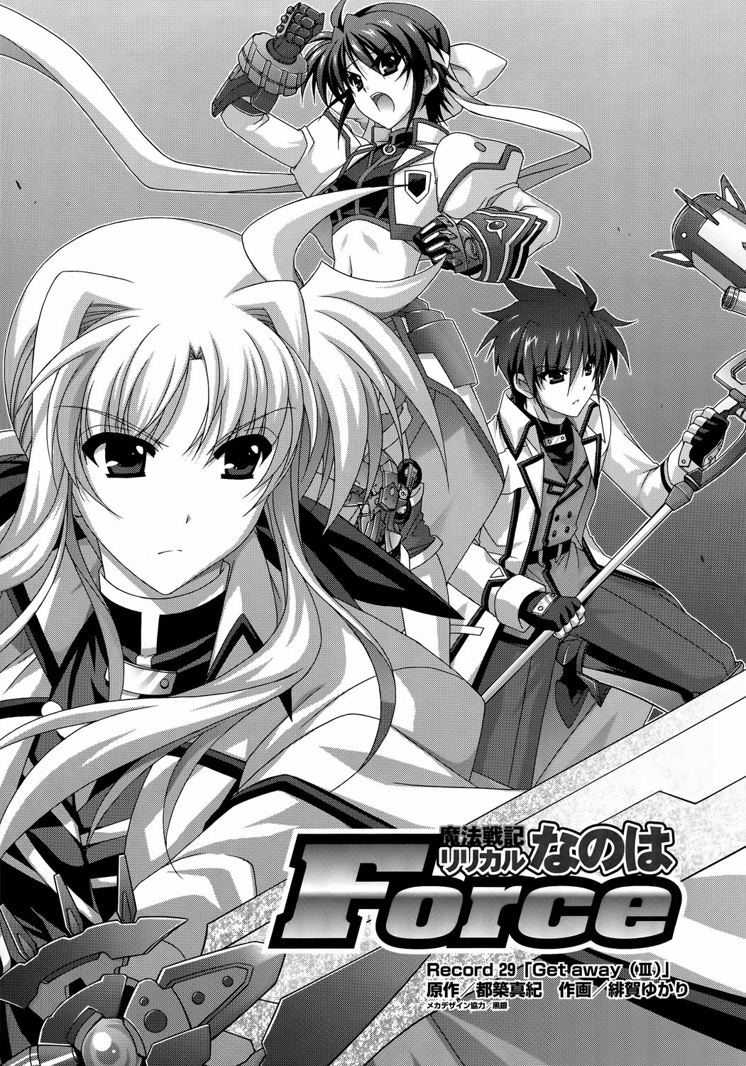 Mahou Senki Lyrical Nanoha Force Chapter 29 page 2 - Chapter 29: Record 29 - 「Get Away (III)」