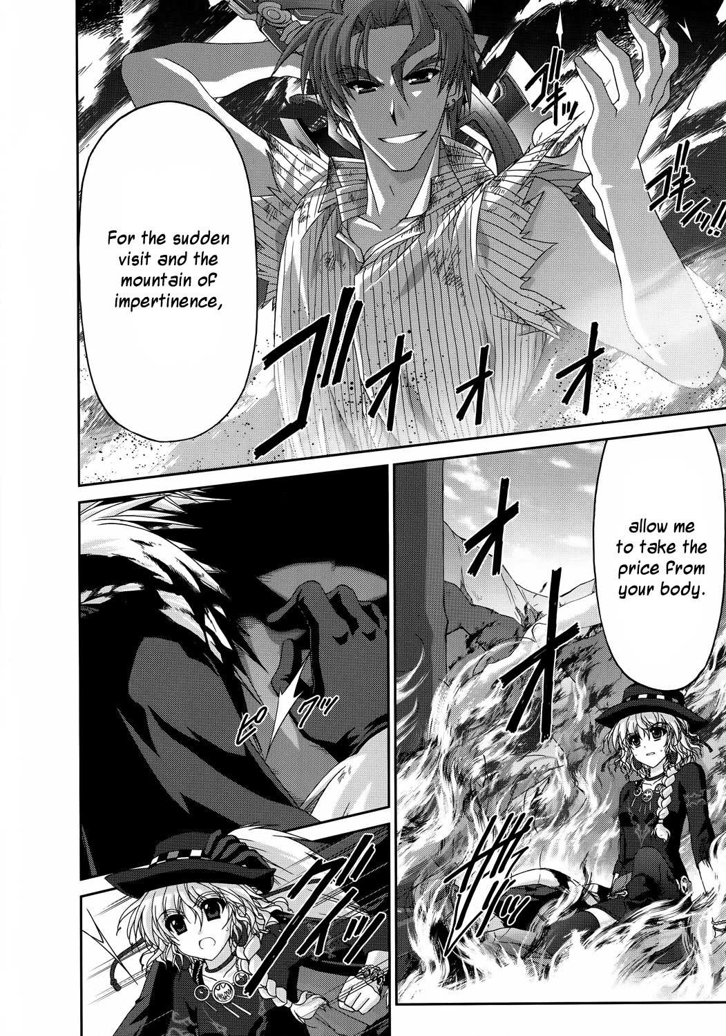 Mahou Senki Lyrical Nanoha Force Chapter 29 page 26 - Chapter 29: Record 29 - 「Get Away (III)」
