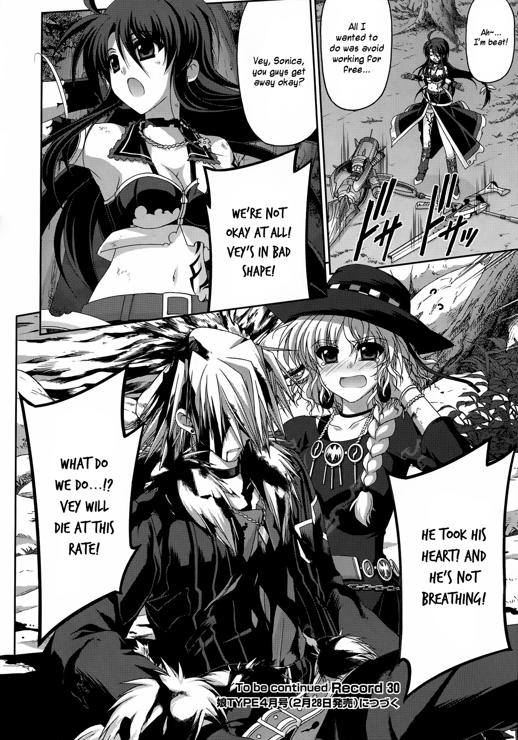 Mahou Senki Lyrical Nanoha Force Chapter 29 page 30 - Chapter 29: Record 29 - 「Get Away (III)」