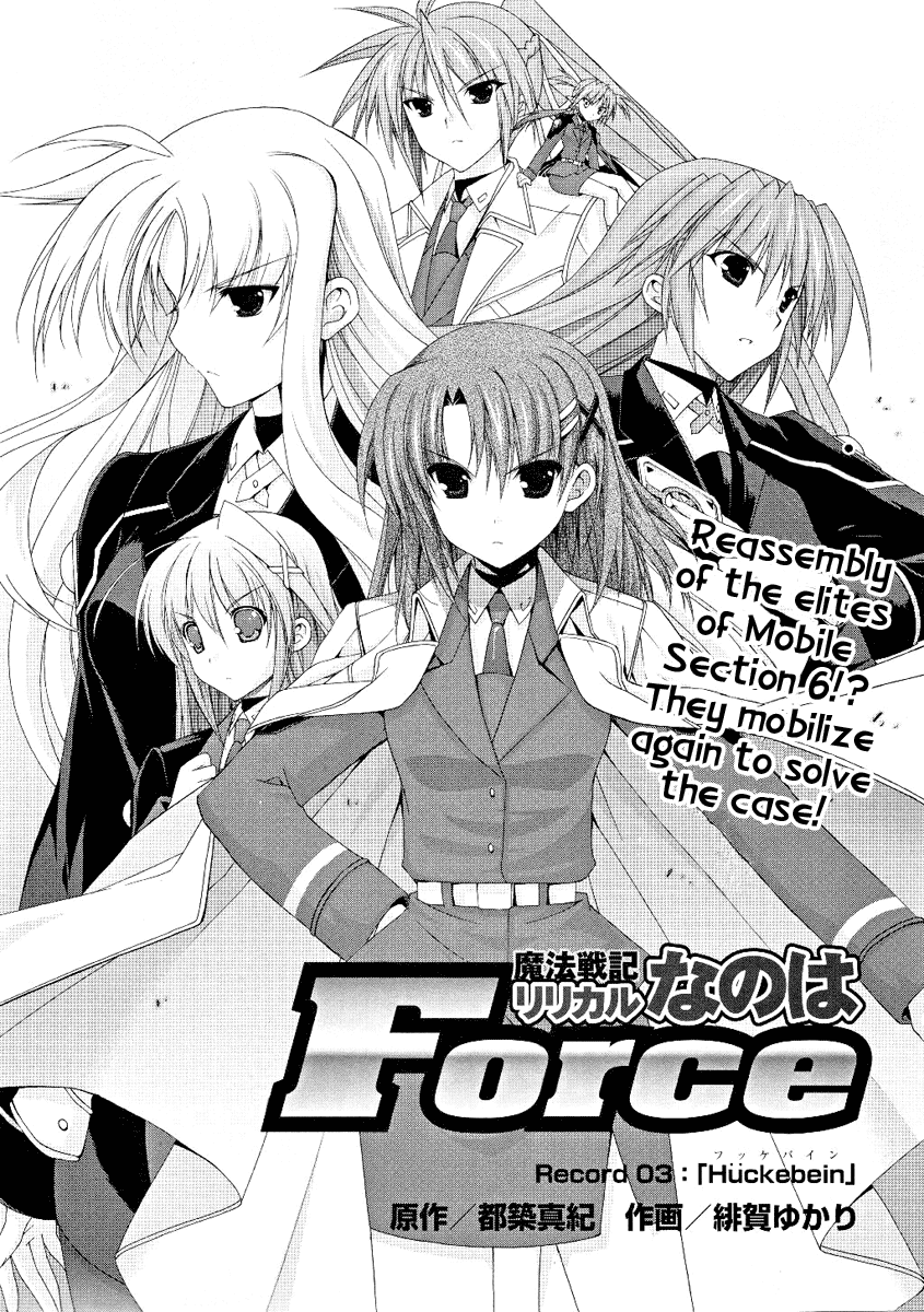 Mahou Senki Lyrical Nanoha Force Chapter 3 page 5 - Chapter 3: Record 03 - 「Hückebein」