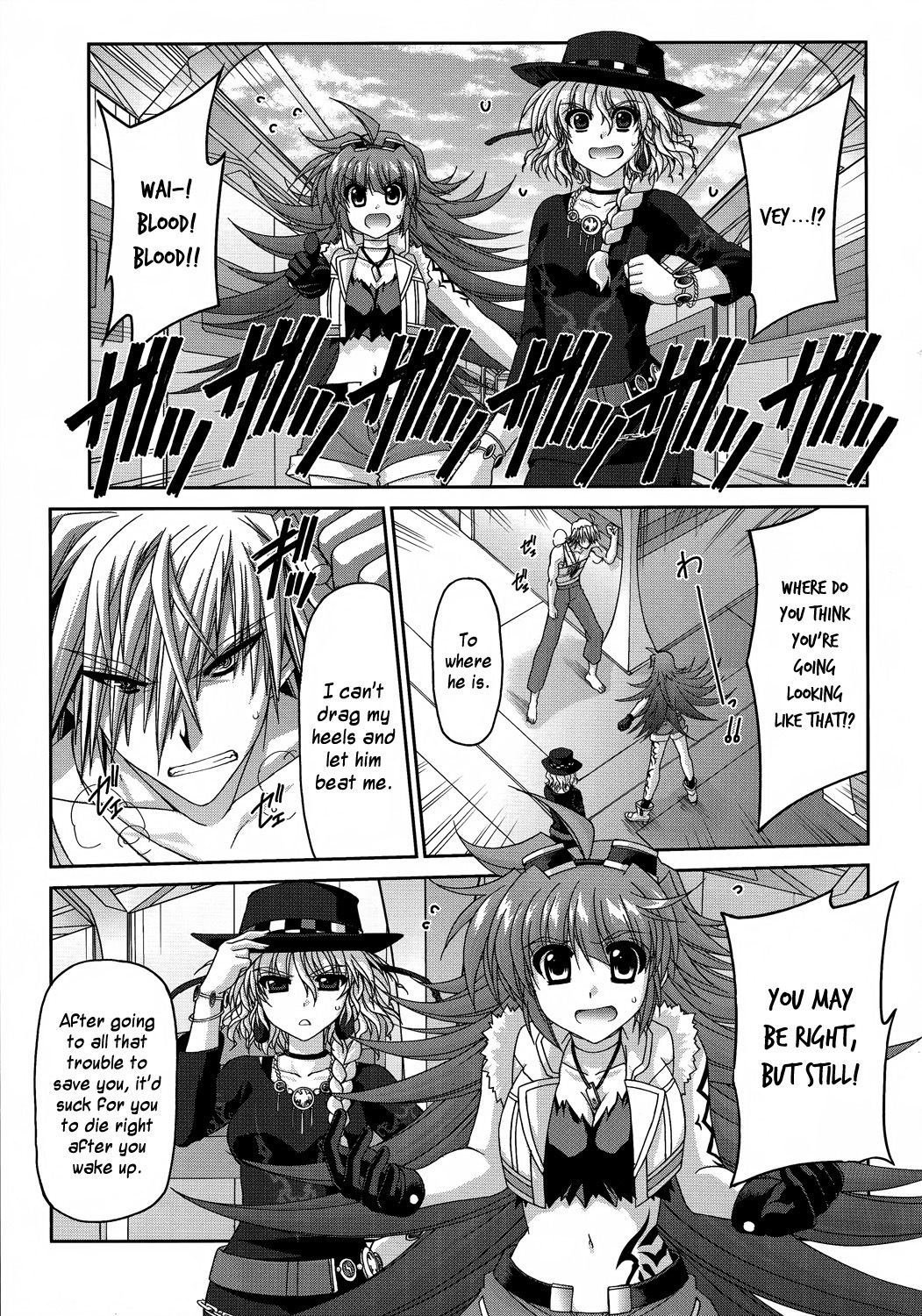 Mahou Senki Lyrical Nanoha Force Chapter 30 page 19 - Chapter 30: Record 30 - 「Dominant&Rose (I)」