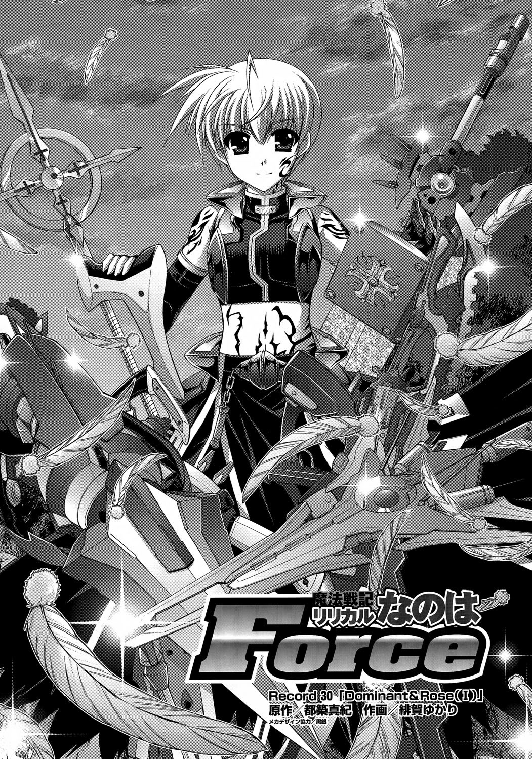 Mahou Senki Lyrical Nanoha Force Chapter 30 page 4 - Chapter 30: Record 30 - 「Dominant&Rose (I)」