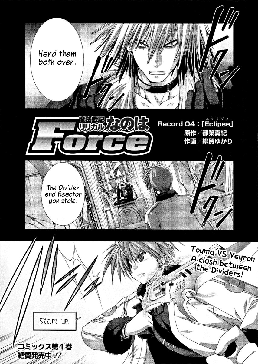 Mahou Senki Lyrical Nanoha Force Chapter 4 page 2 - Chapter 4: Record 04 - 「Eclipse」