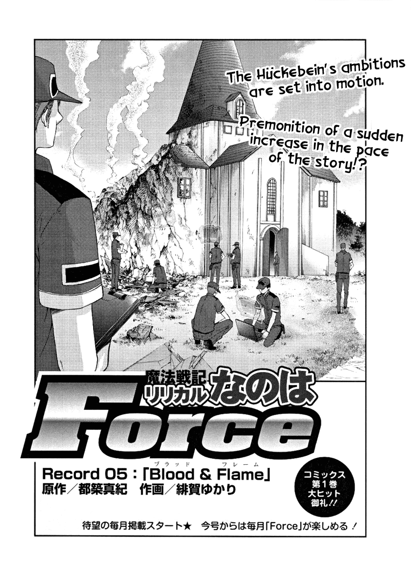 Mahou Senki Lyrical Nanoha Force Chapter 5 page 4 - Chapter 5: Record 05 - 「Blood & Flame」