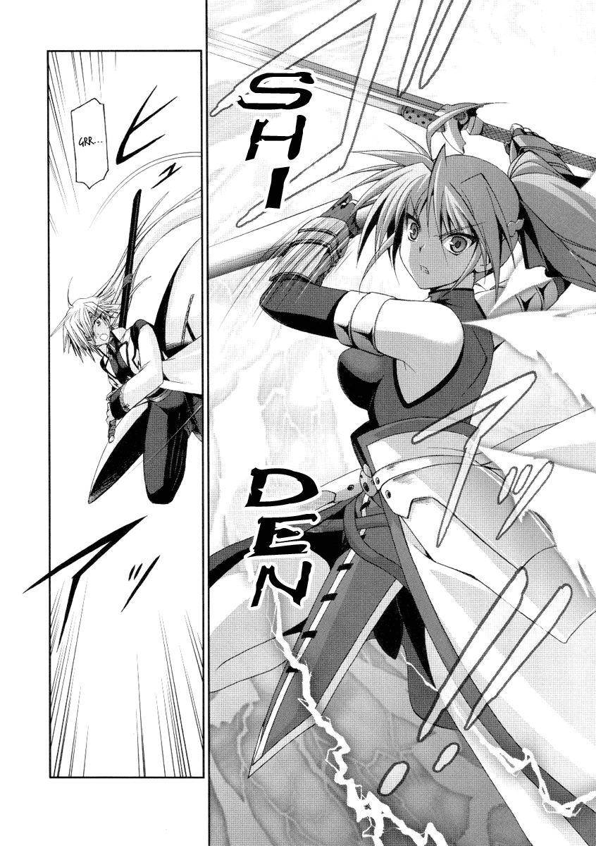 Mahou Senki Lyrical Nanoha Force Chapter 6 page 20 - Chapter 6: Record 06 - 「Eclipse Driver」