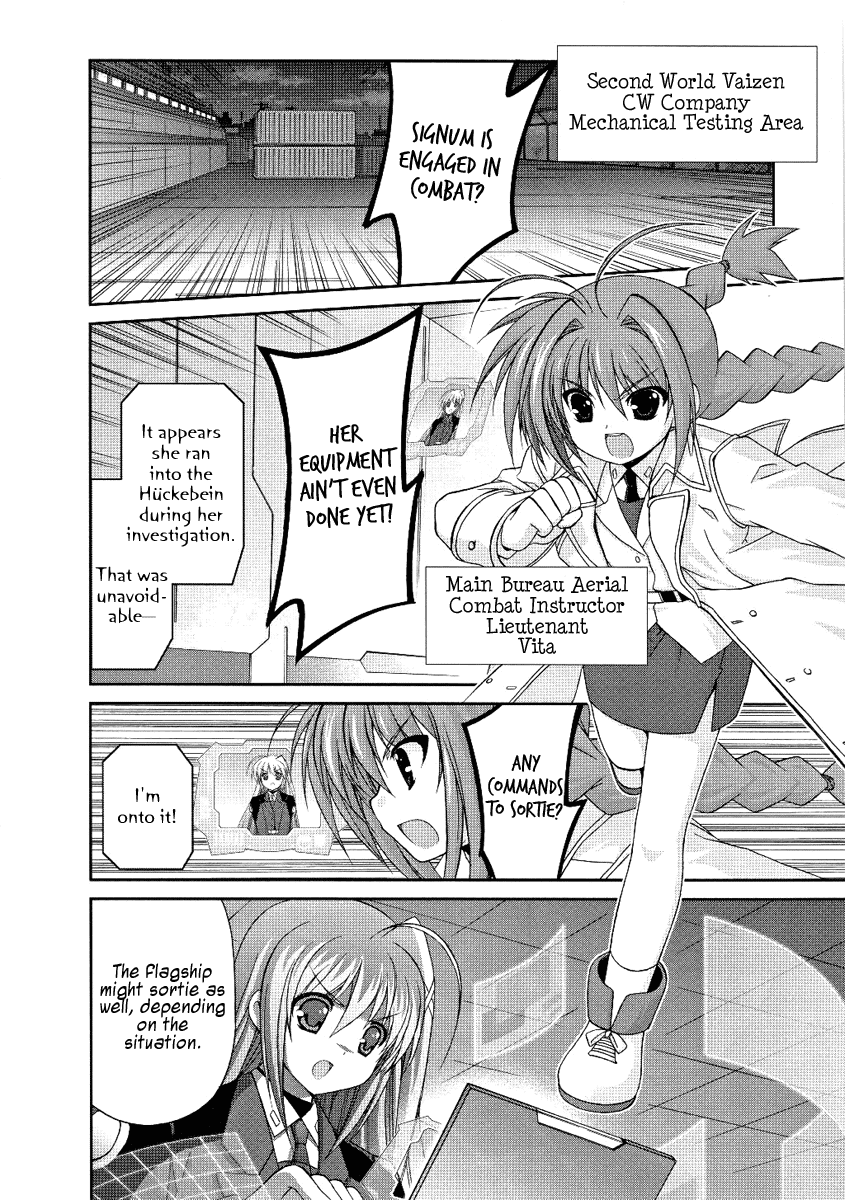 Mahou Senki Lyrical Nanoha Force Chapter 7 page 16 - Chapter 7: Record 07 - 「Reactor」