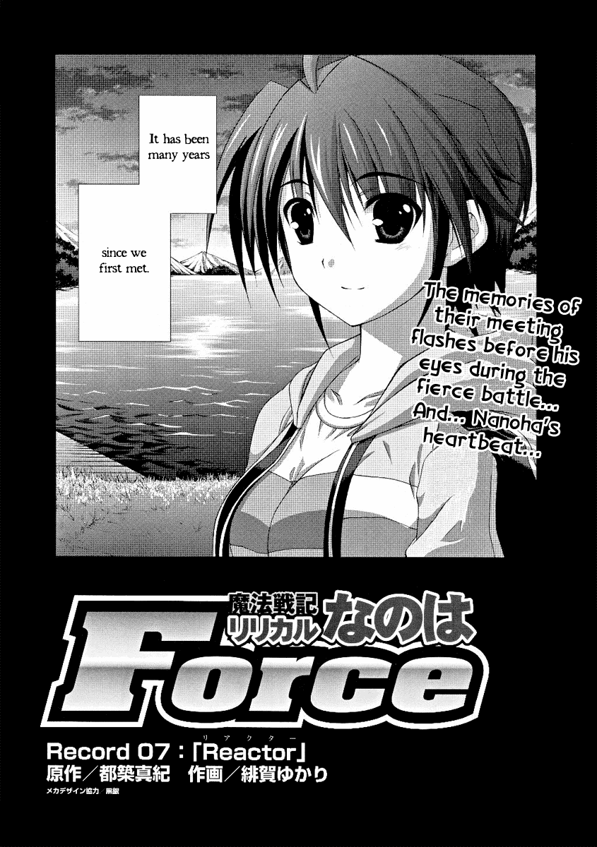 Mahou Senki Lyrical Nanoha Force Chapter 7 page 2 - Chapter 7: Record 07 - 「Reactor」