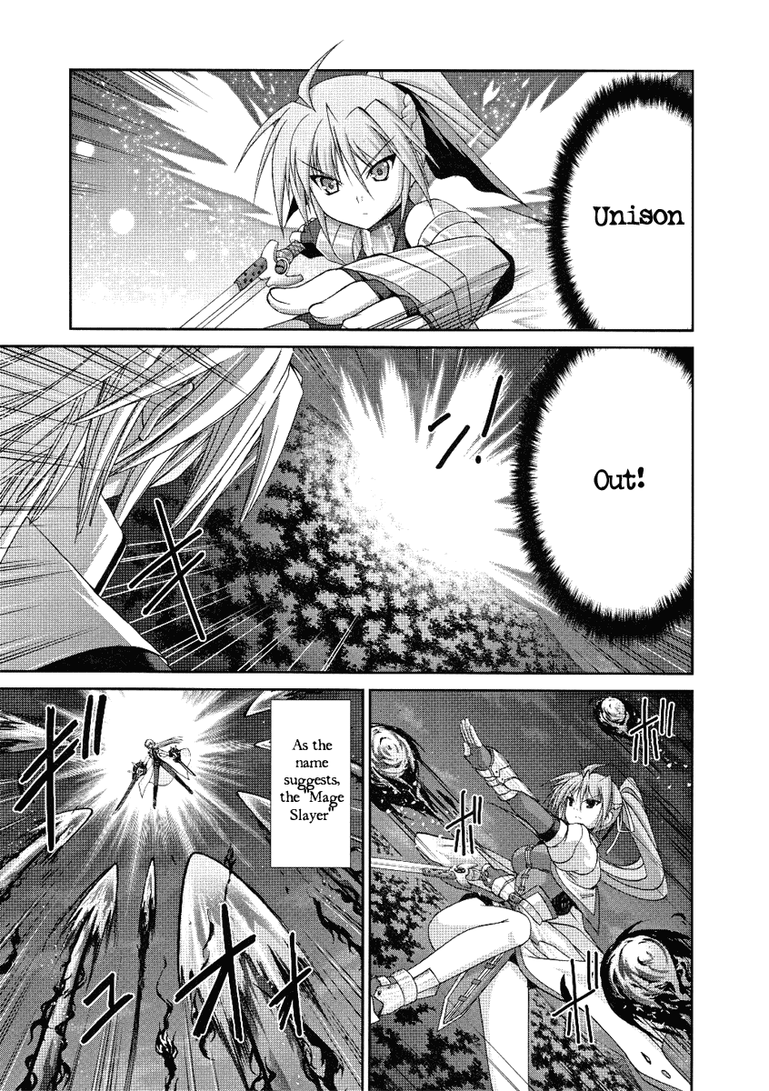 Mahou Senki Lyrical Nanoha Force Chapter 7 page 20 - Chapter 7: Record 07 - 「Reactor」