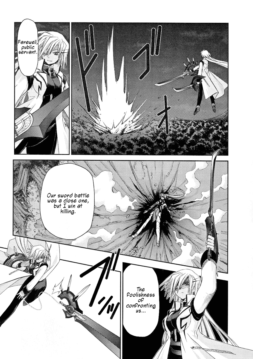 Mahou Senki Lyrical Nanoha Force Chapter 7 page 26 - Chapter 7: Record 07 - 「Reactor」