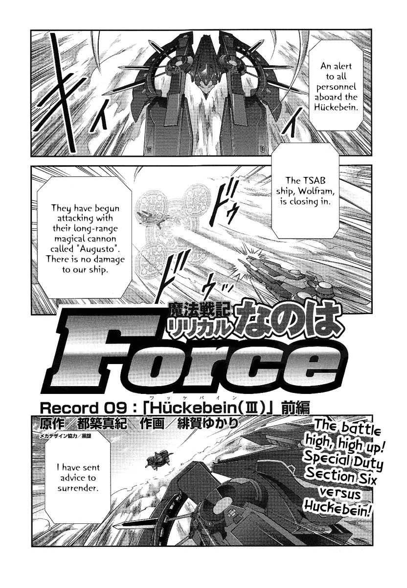 Mahou Senki Lyrical Nanoha Force Chapter 9.1 page 2 - Chapter 9.1: Record 09 - 「Hückebein(III)」Part 1