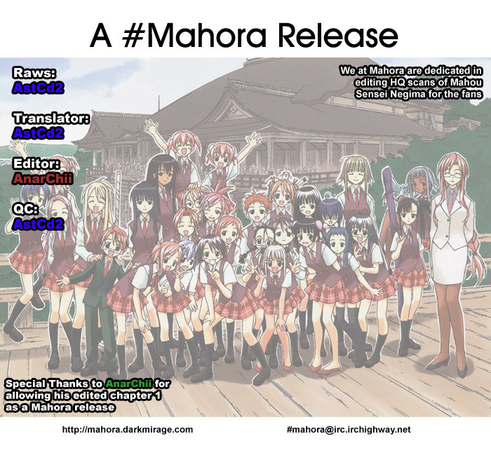 Mahou Sensei Negima! Chapter 1 page 1 - Chapter 1: The Child Teacher is a Mage